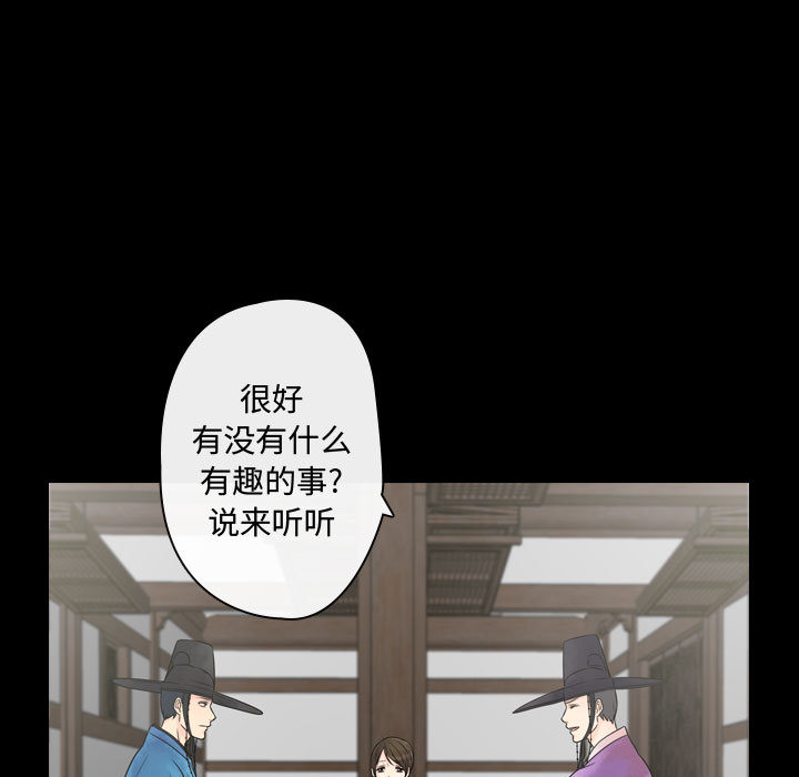 第1話 - 第118张