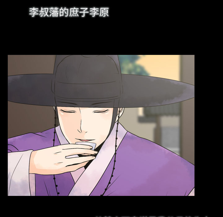 第1話 - 第120张
