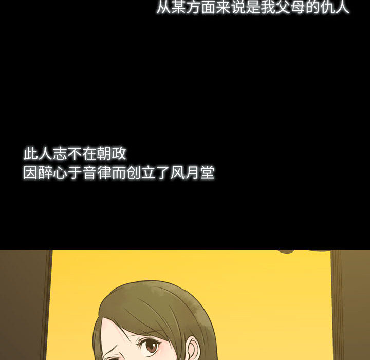 第1話 - 第121张