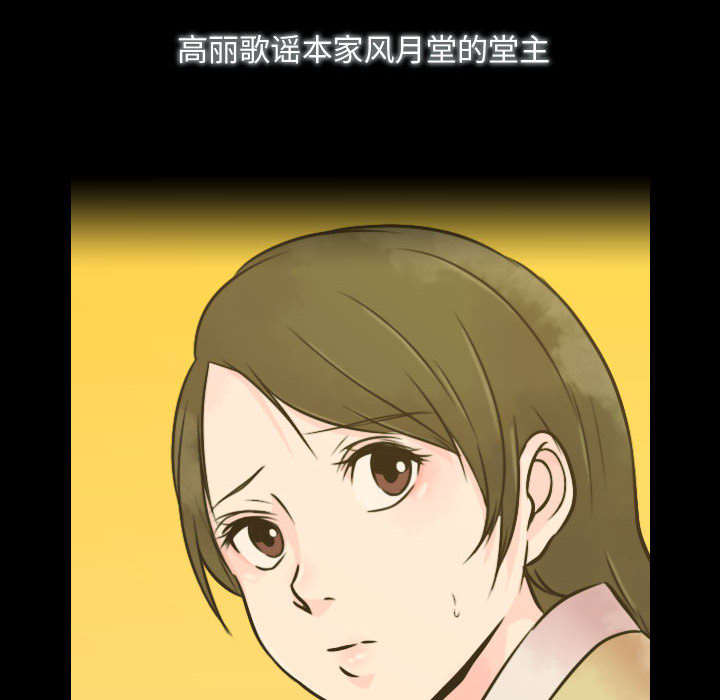 第1話 - 第123张