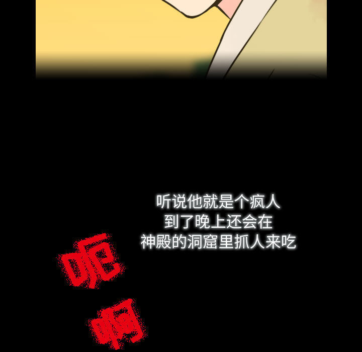 第1話 - 第124张