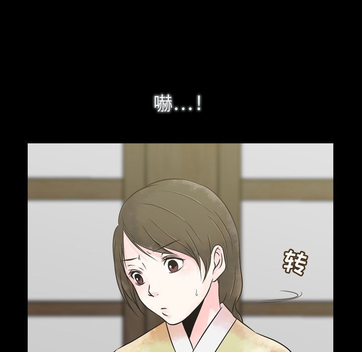 第1話 - 第128张