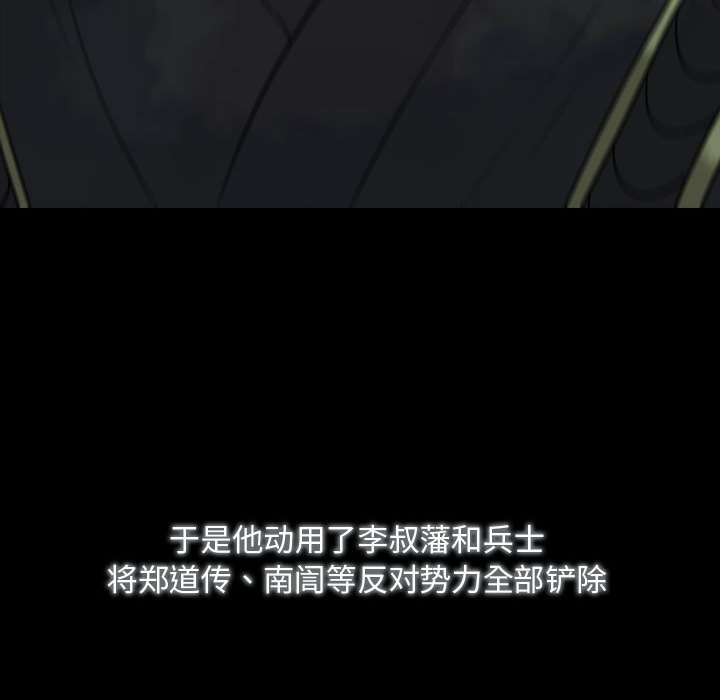 第1話 - 第13张