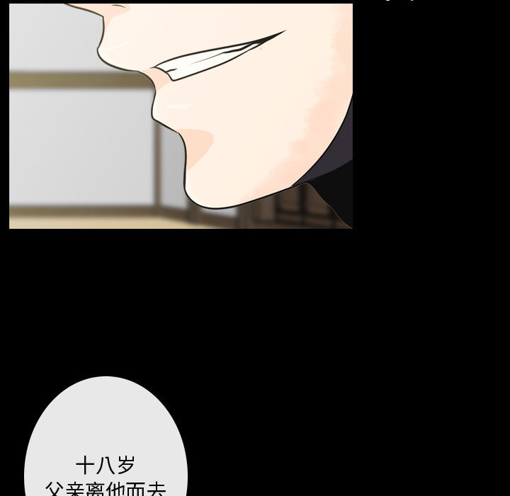 第1話 - 第130张
