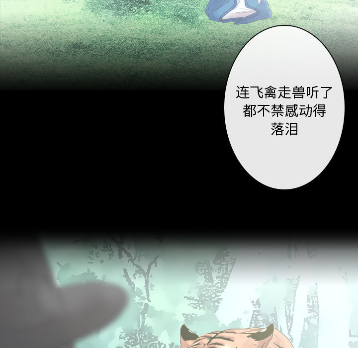 第1話 - 第134张