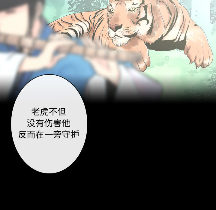 第1話 - 第135张