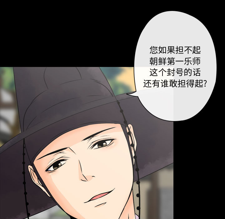 第1話 - 第136张
