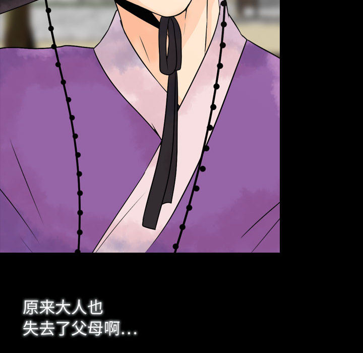 第1話 - 第137张