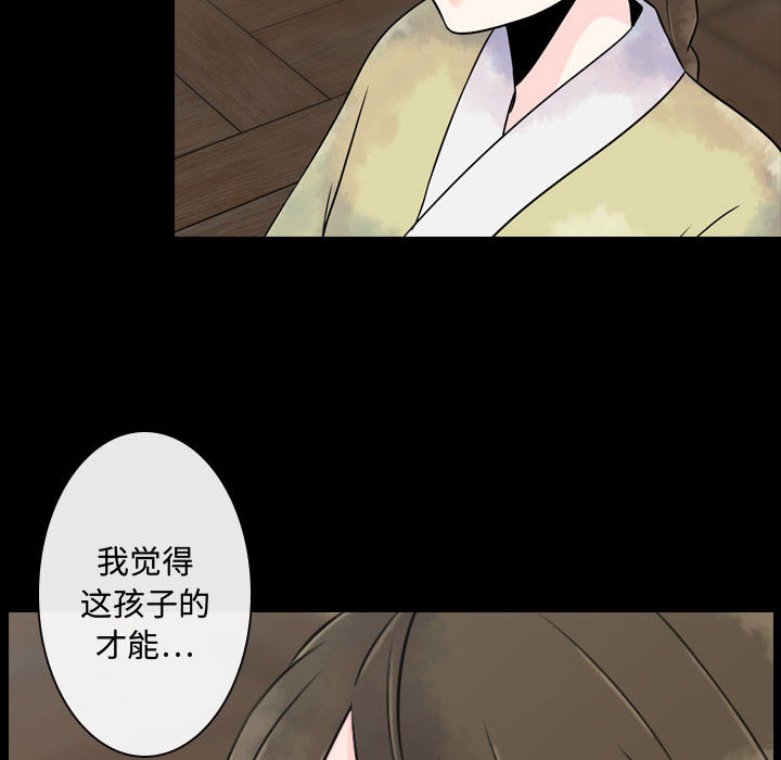 第1話 - 第139张