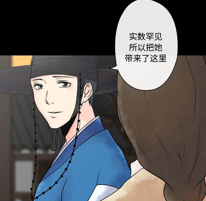 第1話 - 第141张