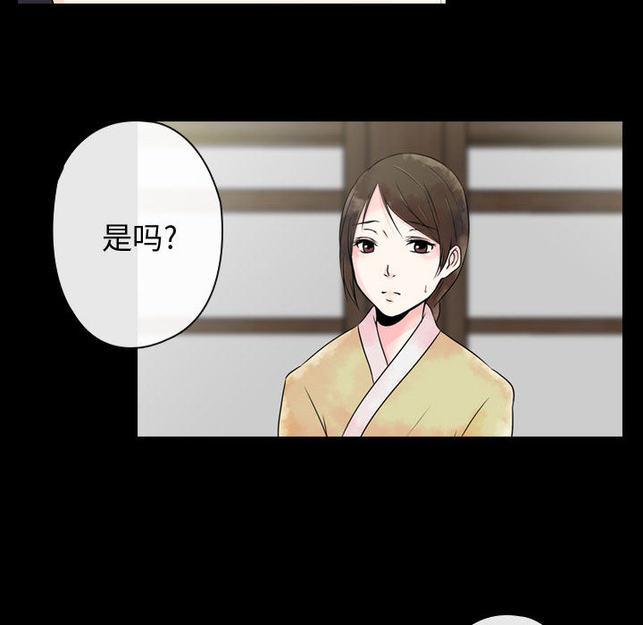 第1話 - 第143张