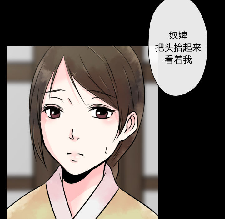 第1話 - 第144张