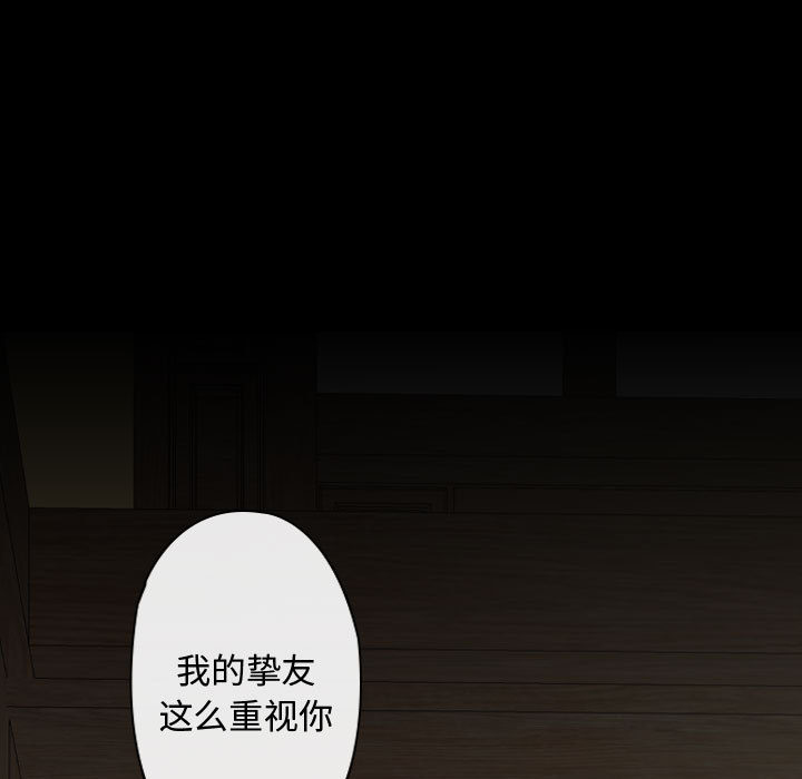 第1話 - 第146张