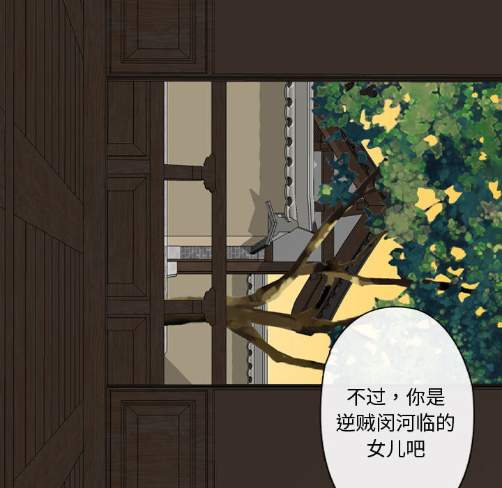 第1話 - 第148张