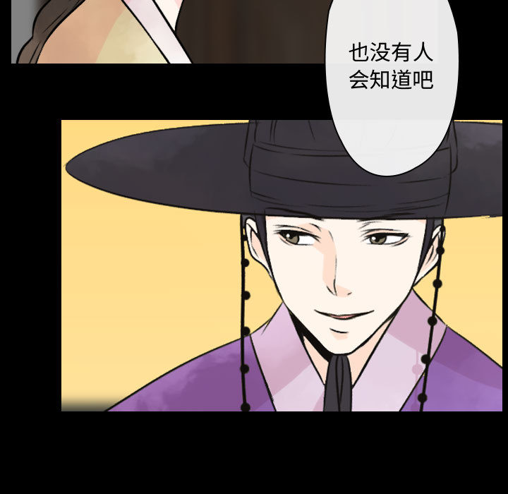第1話 - 第152张