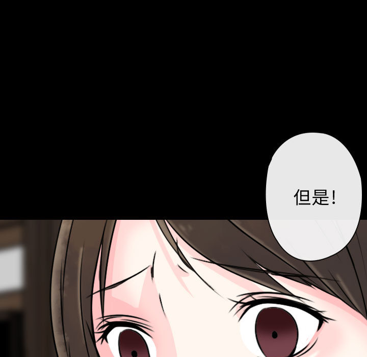 第1話 - 第156张