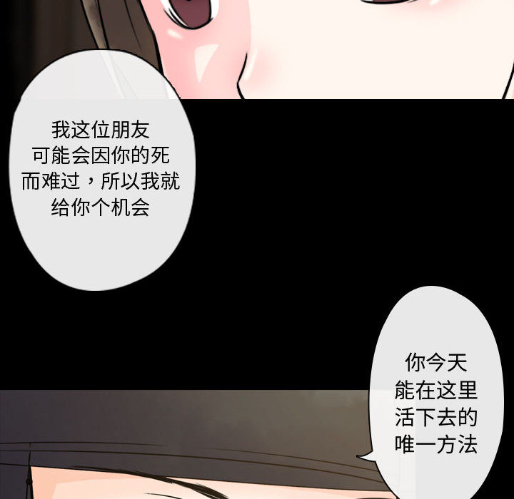 第1話 - 第157张