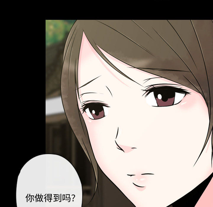 第1話 - 第159张