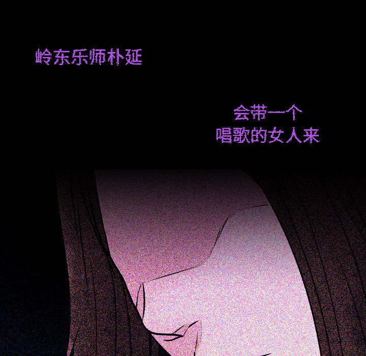 第1話 - 第162张