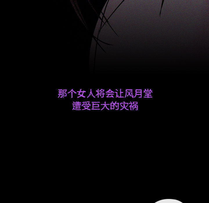 第1話 - 第164张