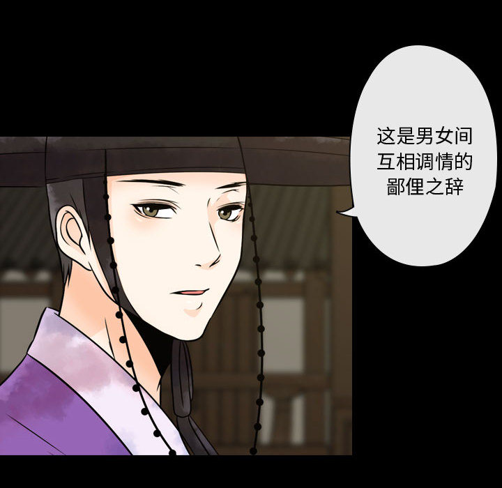 第1話 - 第167张