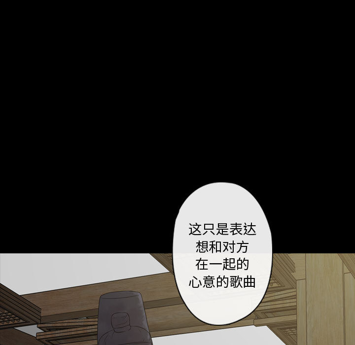 第1話 - 第168张