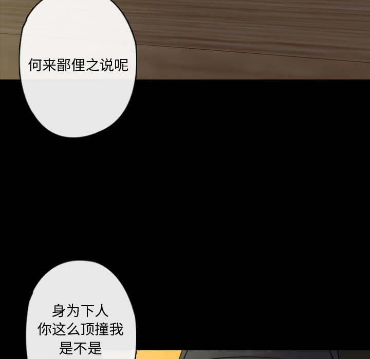 第1話 - 第170张