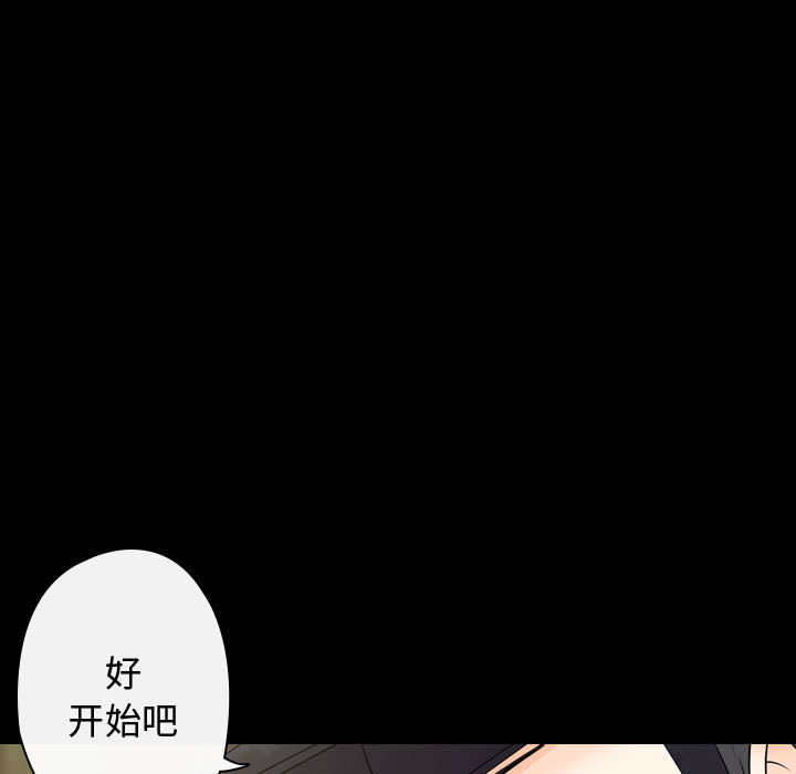 第1話 - 第172张