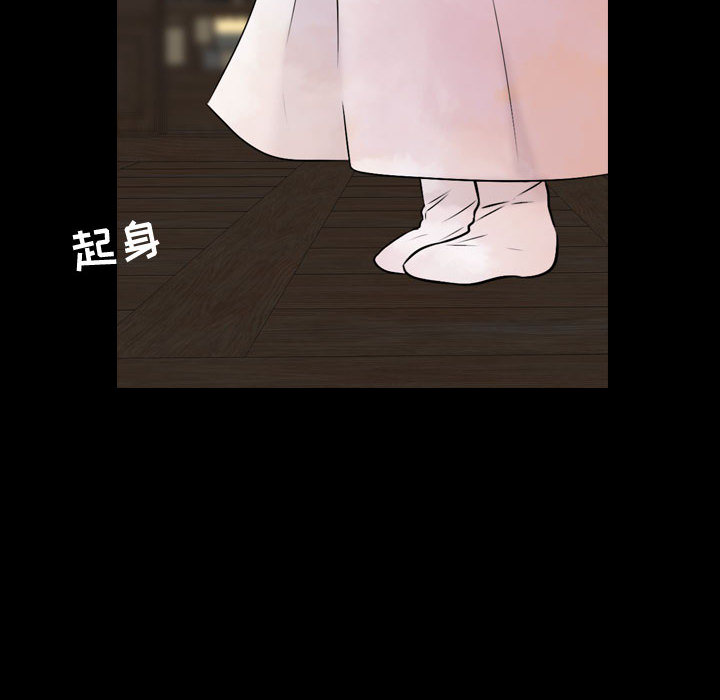 第1話 - 第175张