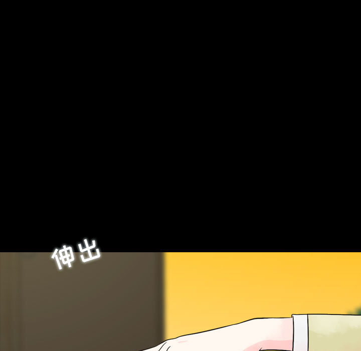 第1話 - 第178张