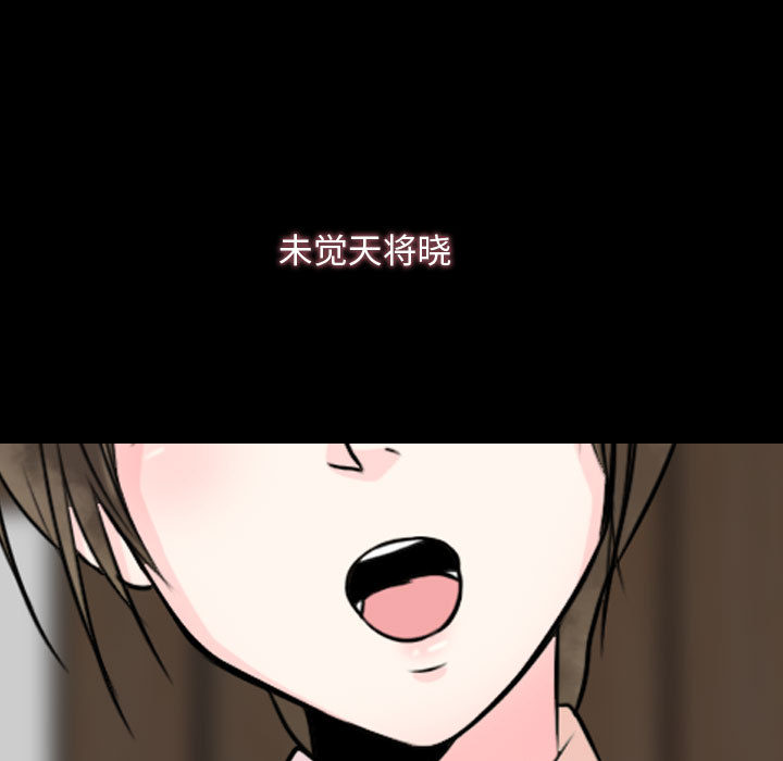 第1話 - 第184张