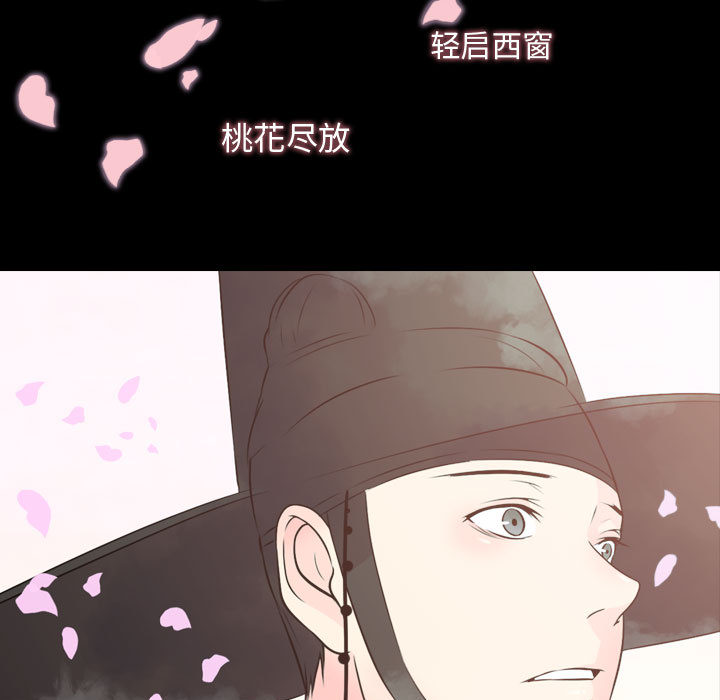 第1話 - 第188张