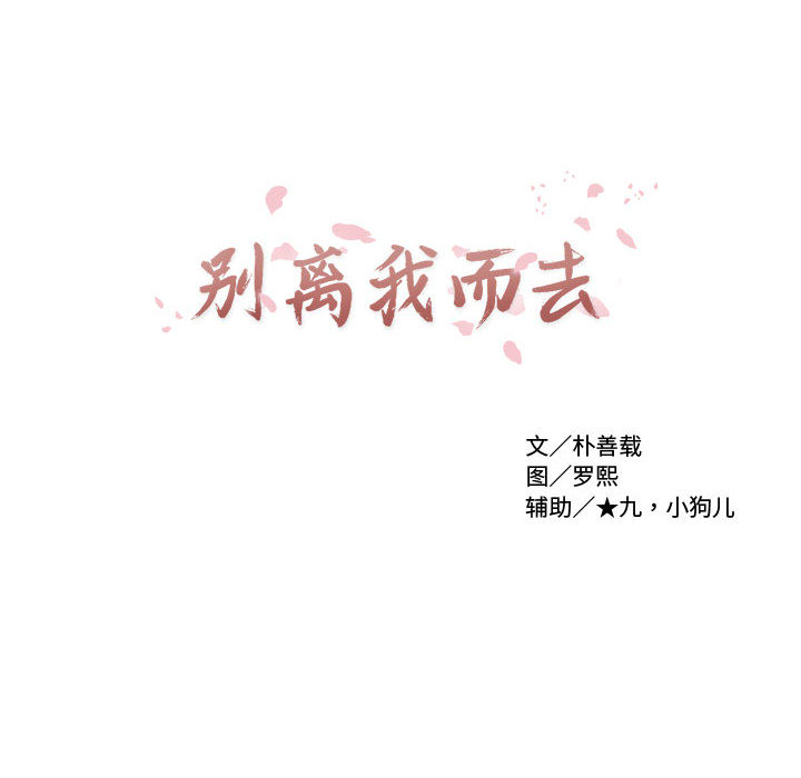 第1話 - 第197张
