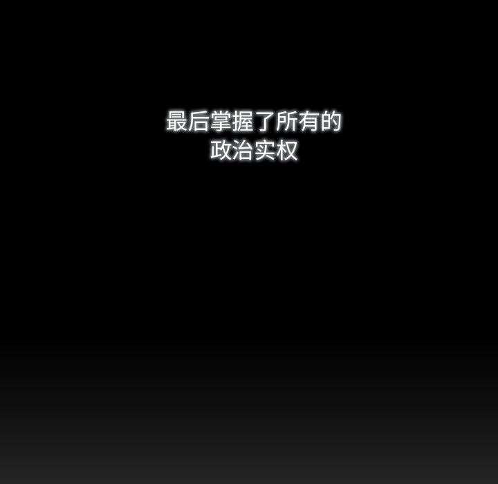 第1話 - 第24张