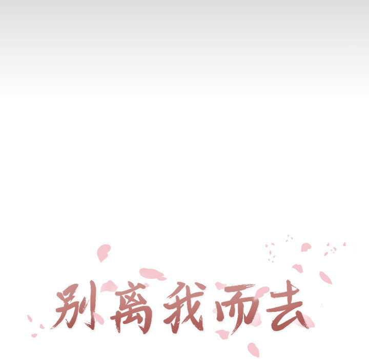 第1話 - 第26张