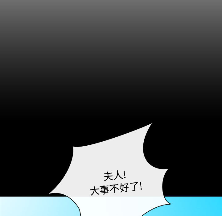 第1話 - 第28张