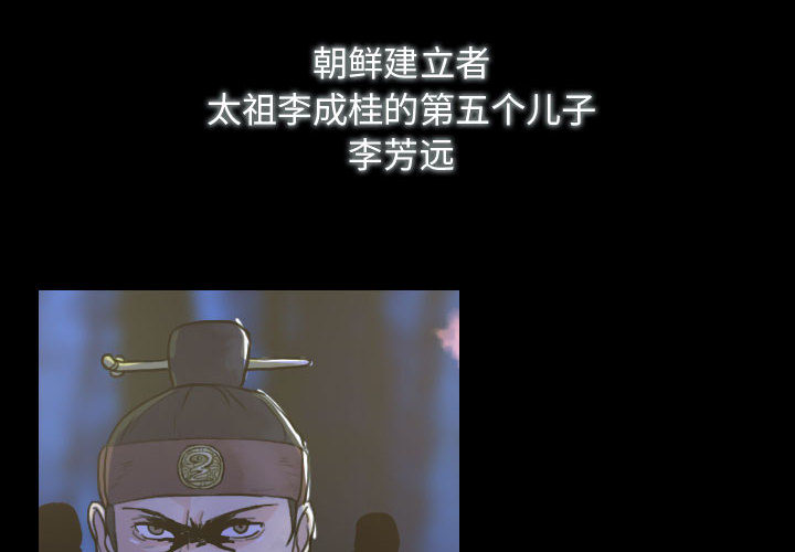 第1話 - 第3张