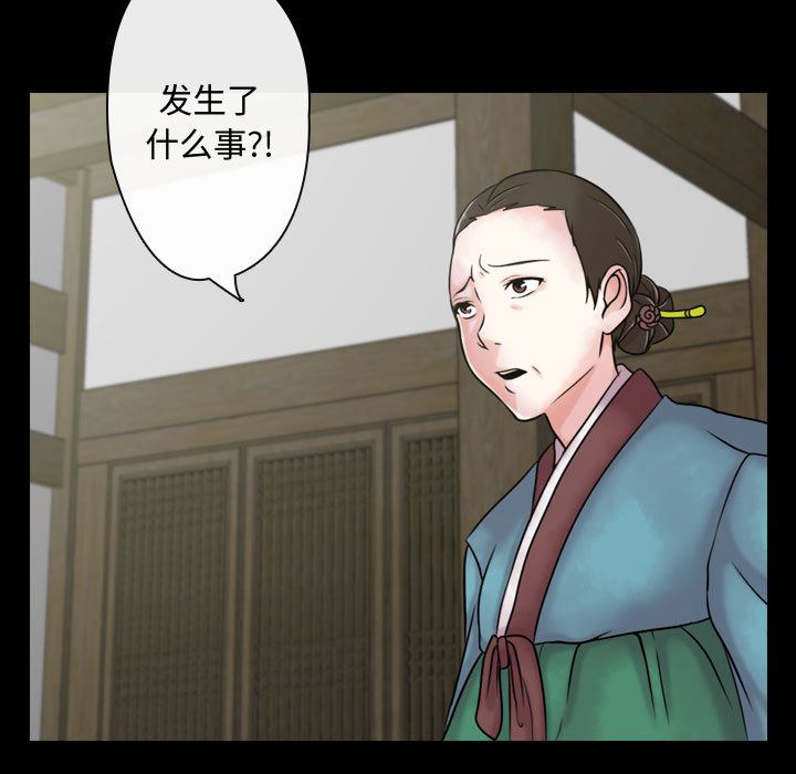 第1話 - 第30张