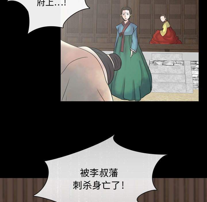 第1話 - 第32张