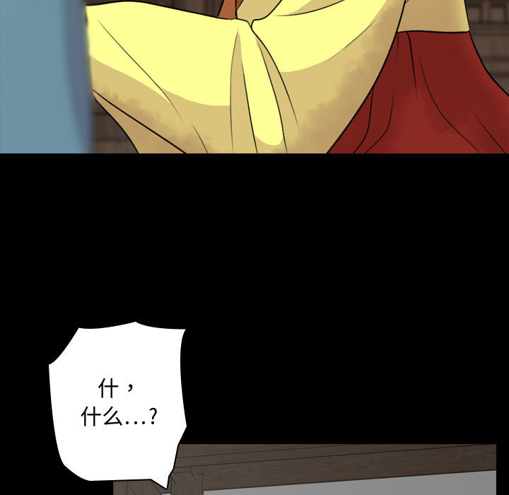 第1話 - 第34张