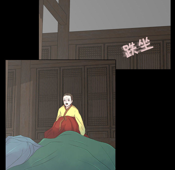 第1話 - 第35张