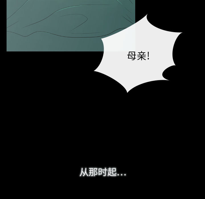第1話 - 第36张