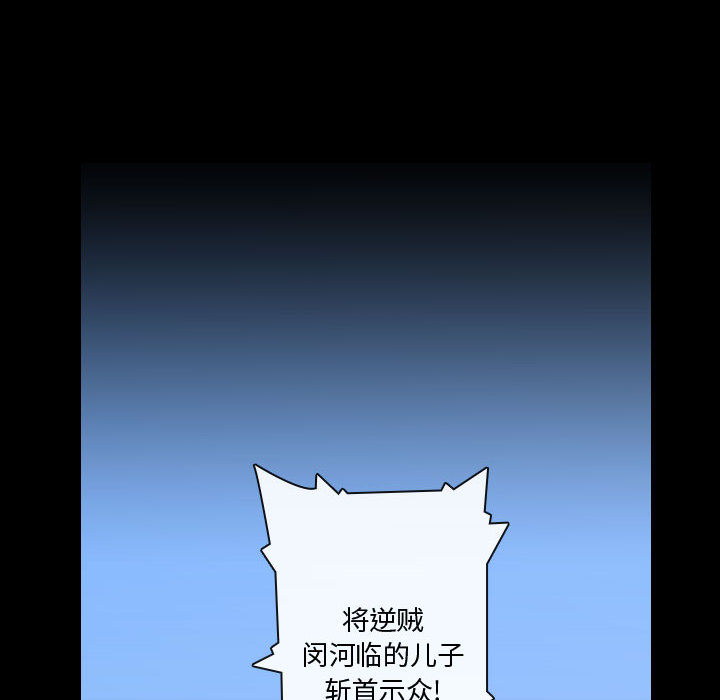 第1話 - 第37张