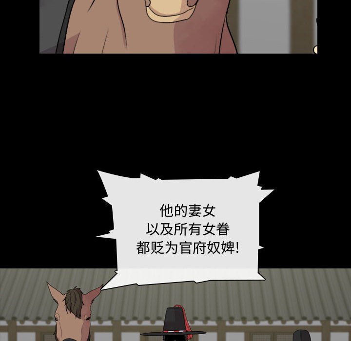 第1話 - 第39张