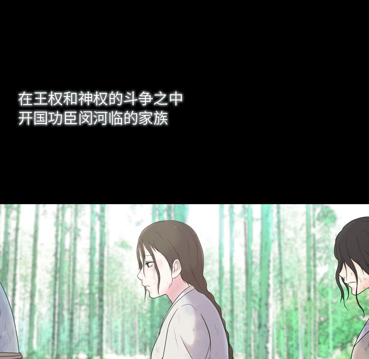 第1話 - 第44张