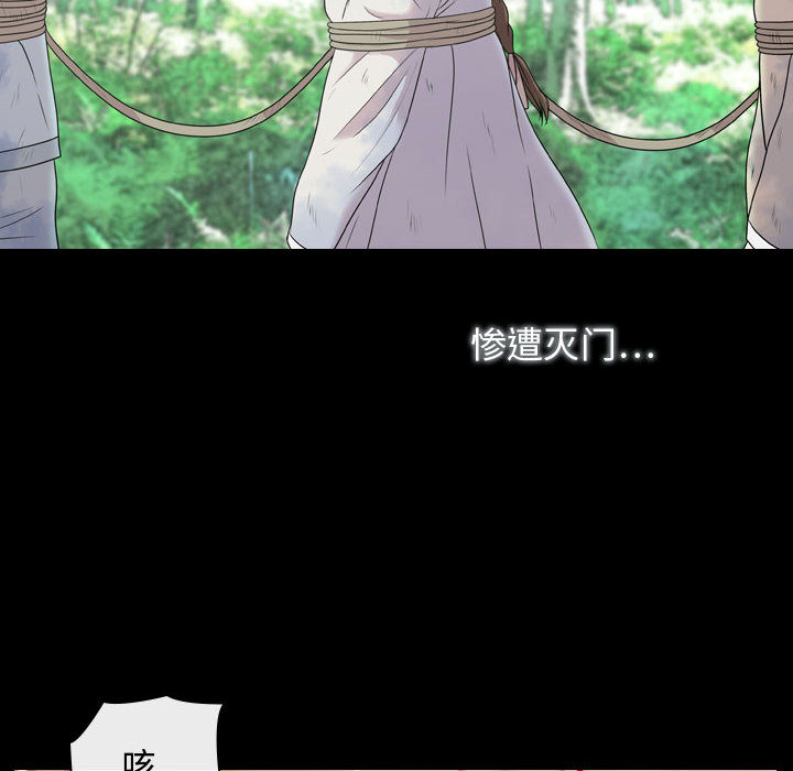 第1話 - 第45张