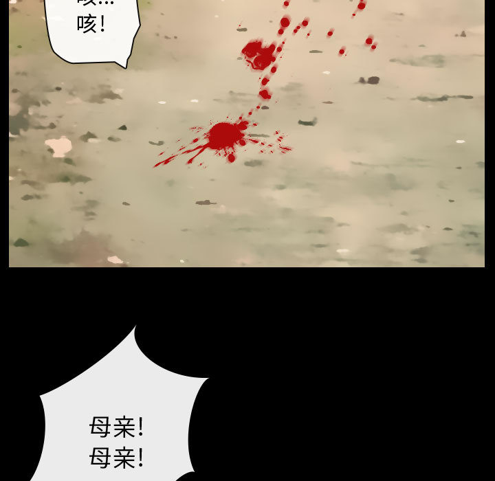 第1話 - 第46张