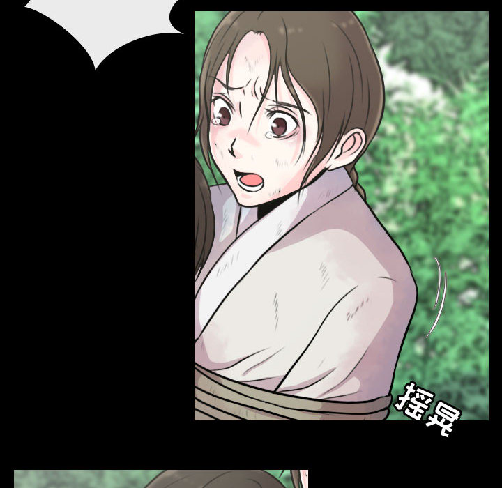 第1話 - 第47张