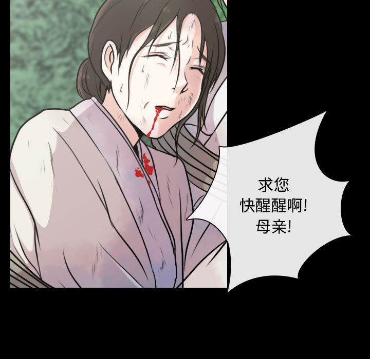第1話 - 第48张