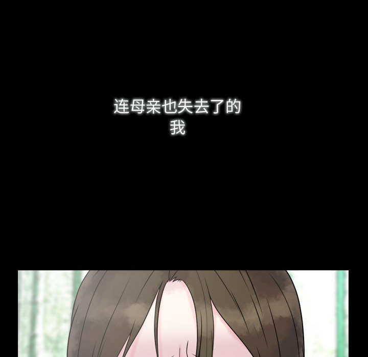 第1話 - 第51张